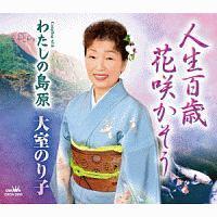 �yMAXI�z�l���S�� �ԍ炩����(�}�L�V�V���O��)