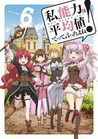 �u���A�\�͕͂��ϒl�ł��Č�������ˁI�v