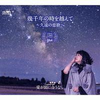 �yMAXI�z����N�̎����z���� �`�v���̗��́`(�}�L�V�V���O��)