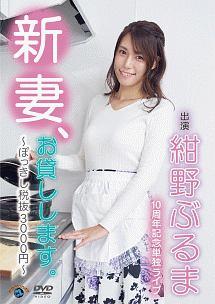 バカラ村DVDフルコンプリートセット10巻 91rgYyxy2jL.jpg