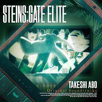 �wSTEINS;GATE ELITE�x�I���W�i���T�E���h�g���b�N
