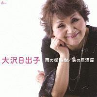 �yMAXI�z�J�̊X�H��/�`�̋�����(�}�L�V�V���O��)