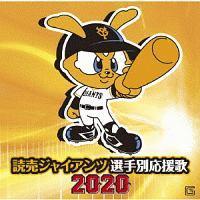 ǔWCAc Iʉ 2020