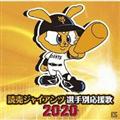 ǔWCAc Iʉ 2020
