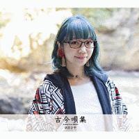 ÍSW`Future Trax Best`