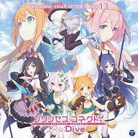yMAXIzvZXRlNg!Re:Dive PRICONNE CHARACTER SONG 13(}LVVO)