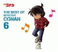 名探偵コナン テーマ曲集 6 ～THE BEST OF DETECTIVE CONAN 6～(通常盤)
