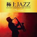 ɏJAZZ -Crescent-