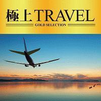 �ɏ�TRAVEL