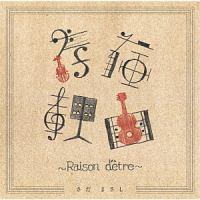 ݗR`Raison d'etre`