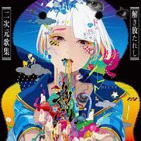 �u�����v�`���������ꂵ�񎟌��̏W�`