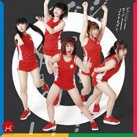 �yMAXI�z�W�����s��!�Ȃ���!JAPAN!(A)(�}�L�V�V���O��)