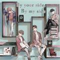 �yMAXI�zBy your side, By my side(�}�L�V�V���O��)