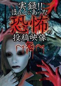 ���^�I�I�ق�Ƃɂ��������|�̓��e�f���@�`���`