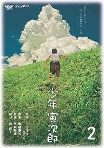 Amazon.co.jp: 少年寅次郎 DVD : DVD