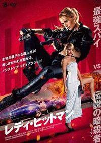 ���f�B�E�q�b�g�}��