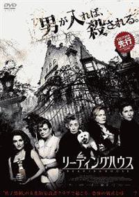 ���[�f�B���O�n�E�X