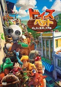 �g�C�Y���y�b�g�@�݂�ȂŖ����֑�`��