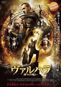 ���@���n���@�_�X�̐킢