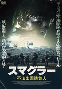 �X�}�O���[�^�s�@�o�������l