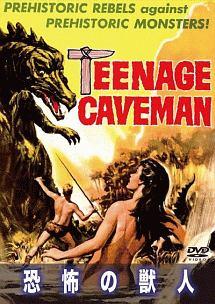 恐怖の獣人のサムネイル画像