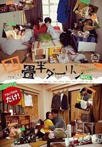 �l�����_�[�����@���̓�