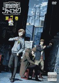 �̕��꒬�V���[���b�N