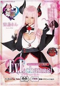 ＥｖＥ　ｃｈａｎｎｅｌ　飛鳥りんの画像