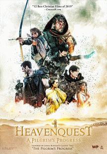 ヘヴンクエスト　導かれし勇者達のサムネイル画像