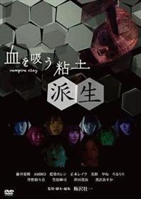 �����z���S�y�`�h��