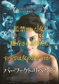 �p�[�t�F�N�g�E���x���W