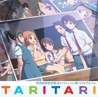 TVAj TARI TARI l⍂Z(Xoh~g)xXgAo