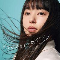 L~DƋт `Love & Yell` mixed by DJa