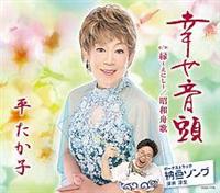 �yMAXI�z�K������/���`���ɂ��`/���a�M��(�}�L�V�V���O��)