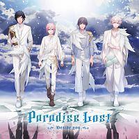 �����́��v�����X���܂���HE��VENS�h���}CD ���� �uParadise Lost�`Beside you�`�v(��