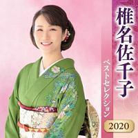 Ŗq xXgZNV2020