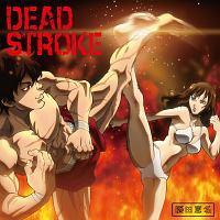 �yMAXI�zDEAD STROKE(�o�L��)(�}�L�V�V���O��)