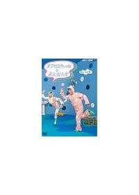 �m�g�j�c�u�c�@�݂������I�@�I�t���X�L�[�Ƃ�񂾂�