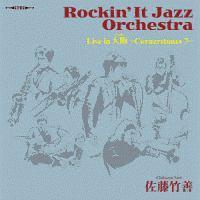 Rockin' It Jazz Orchestra Live in ��� �`Cornerstones 7�`