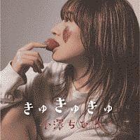 カカ