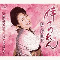 �yMAXI�z�􂹂̂��(�}�L�V�V���O��)