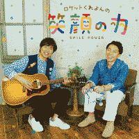 ���P�b�g������� �Ί�̗�