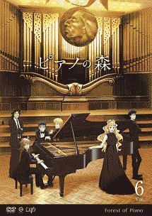 ピアノの森 season1 Vol.1 | アニメ | 宅配DVDレンタルのTSUTAYA DISCAS