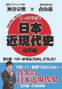 ��������w�ڂ��I���{�ߌ���j�@�ߑ�ҁ@��R�T�@�y���[������I������A�ǂ������H