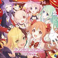 yMAXIzvZXRlNg!Re:Dive PRICONNE CHARACTER SONG 14(}LVVO)/vZXRlNg!Re:Dive/Cm(D:c)Ả摜EWPbgʐ^