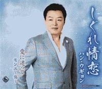 �yMAXI�z��������/���ɖ�����/�����G(�}�L�V�V���O��)