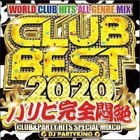 CLUB BEST 2020 -�p���s���S���-