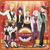 �A�j�}���Z���g�s�A �����ƃh���}CD�V���[�Y VOL.1