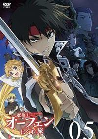 ���p�m�I�[�t�F���͂��ꗷ