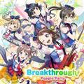 Breakthrough!(�ʏ��)